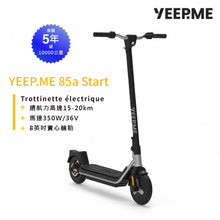 將圖片載入圖庫檢視器 YEEP.ME 85a start 法國電動滑板車