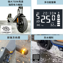 將圖片載入圖庫檢視器 YEEP.ME 100a sport 法國電動滑板車
