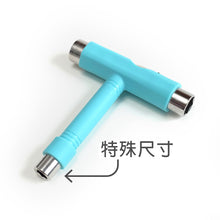 將圖片載入圖庫檢視器 Shred Tool Kit 工具2件組 (螺絲起子+轉螺絲把手)
